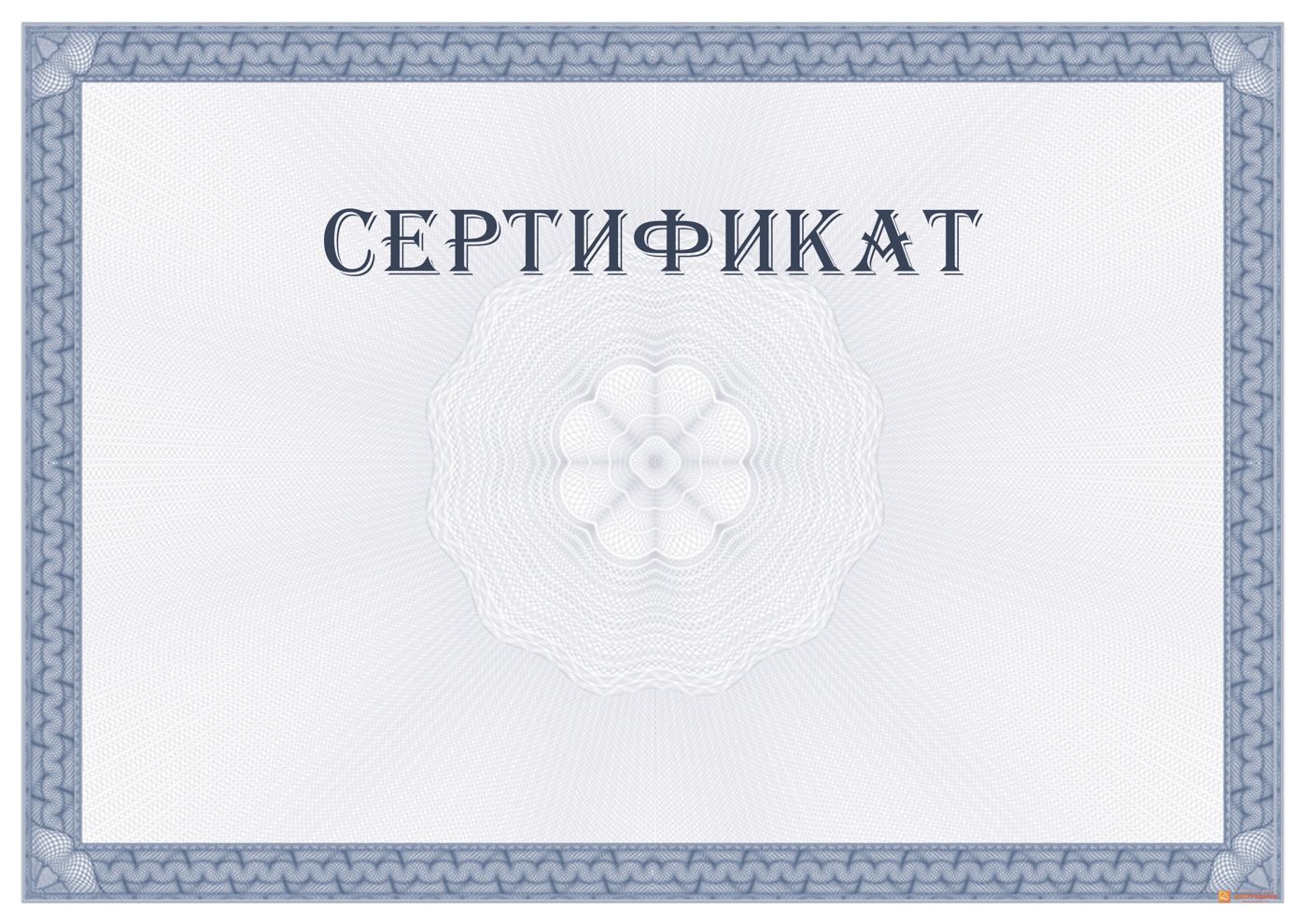 Сертификат дилера REHAU